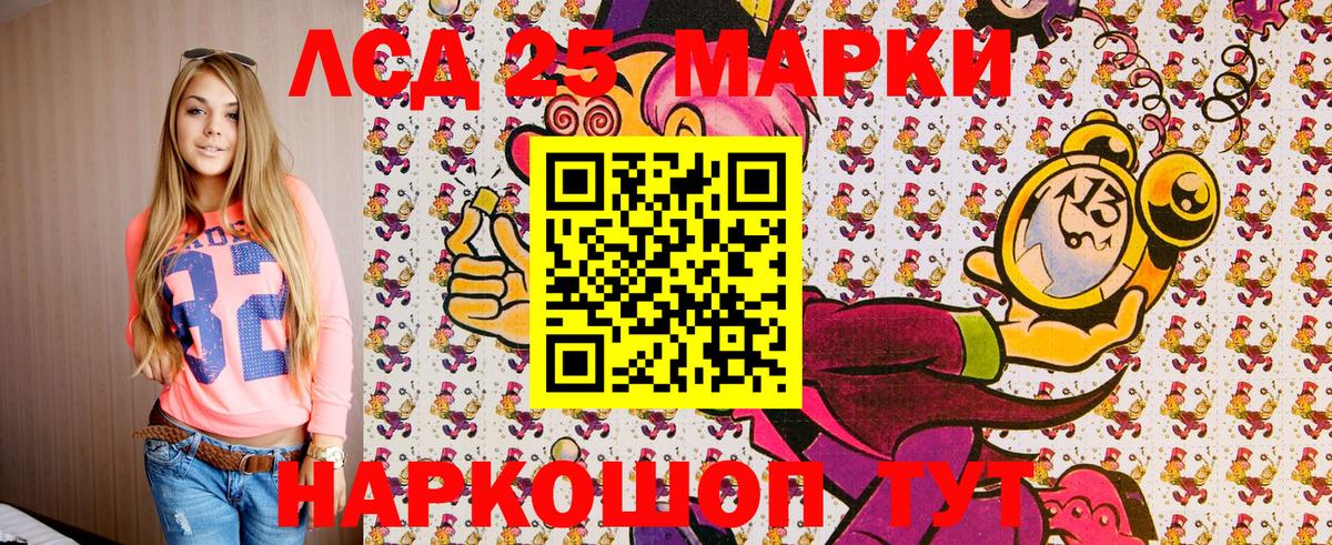 Марки NBOMe 1,8мг Пенза