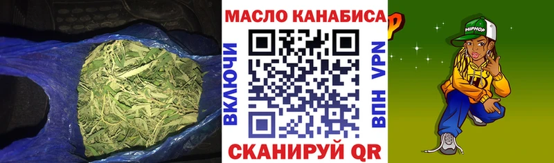 Дистиллят ТГК вейп с тгк  где найти наркотики  Пенза 