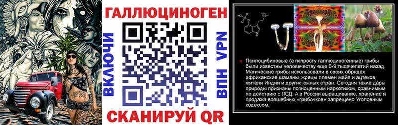 Псилоцибиновые грибы MAGIC MUSHROOMS  закладка  Пенза 