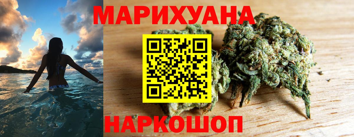 Пенза  Бошки Шишки тримм  Канабис семена  Вход с VPN  Марихуана SATIVA & INDICA 